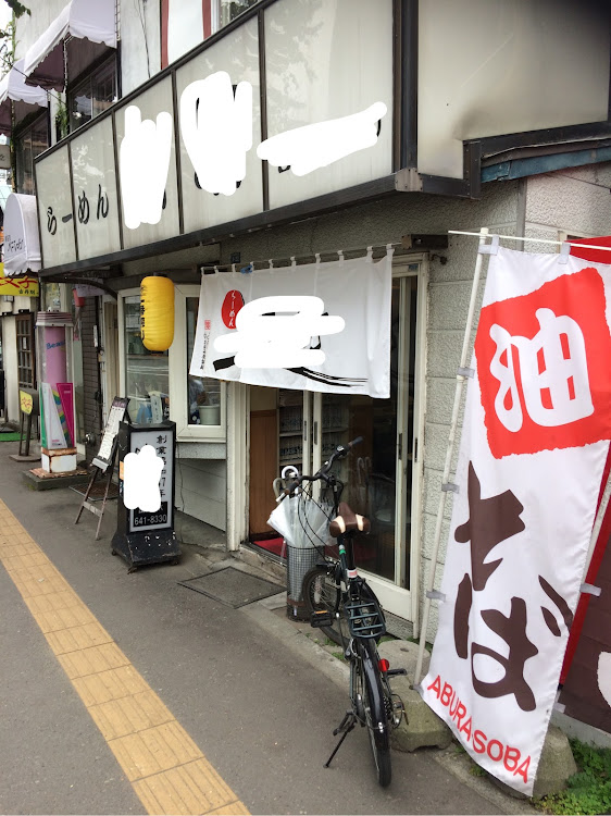 ヴォクシーのチームローガン北海道支部発足MT・モアイ像・ラーメン旨かった・着弾物&頂き物・小雨の中に関するカスタム事例の投稿画像10枚目