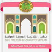 Iraq Knowledge Academy  Icon