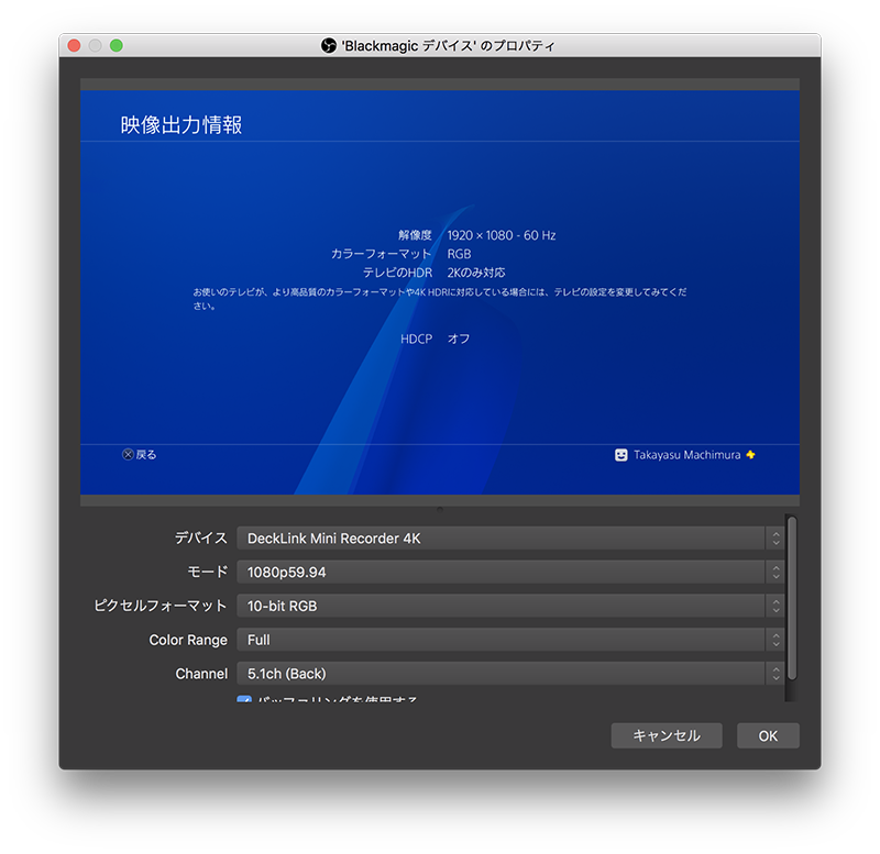 Decklink Mini Recorder 4kをmacbook Proで使う Kilinbox