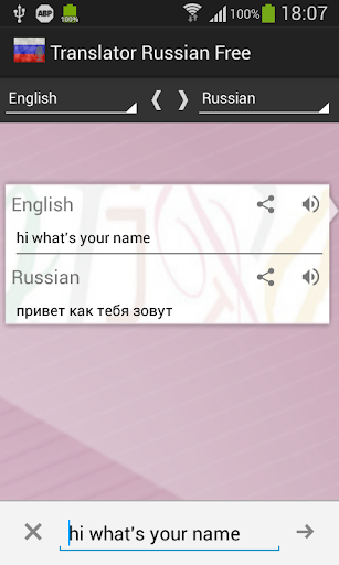 免費下載書籍APP|Translator Russian Free app開箱文|APP開箱王