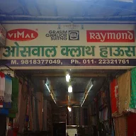 Oswal Cloth House photo 1