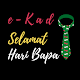 Download e-Kad Selamat Hari Bapa For PC Windows and Mac 1.3