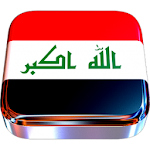 Cover Image of Baixar شات اسود العراق 8.2 APK