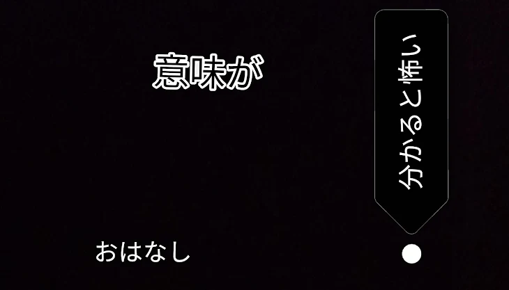 「ストーカー    ～意味怖～」のメインビジュアル