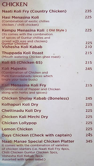 Naati Manae (Mantri Square Mall) menu 