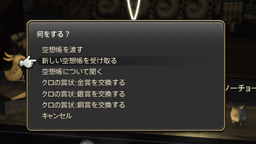 1週間に一度報酬を受け取れる