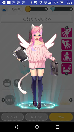 ゆん・ω・