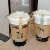 吃茶三千 台灣概念店