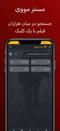 Screenshot فیلم بدون سانسور mrmovie