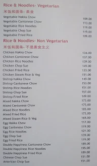 Manthan Songhai menu 6