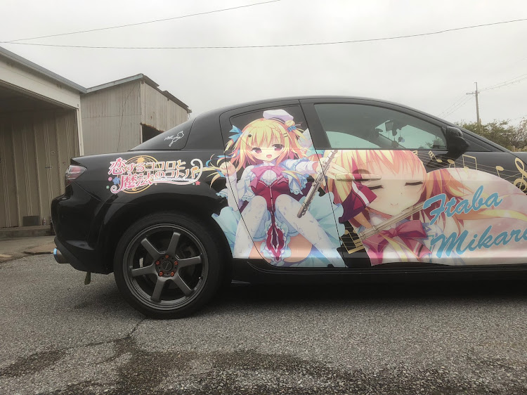 RX-8のジュンジさんが投稿したカスタム事例の投稿画像1枚目