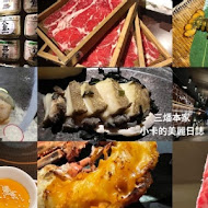 【台北晶華酒店】三燔本家 Mihan Honke