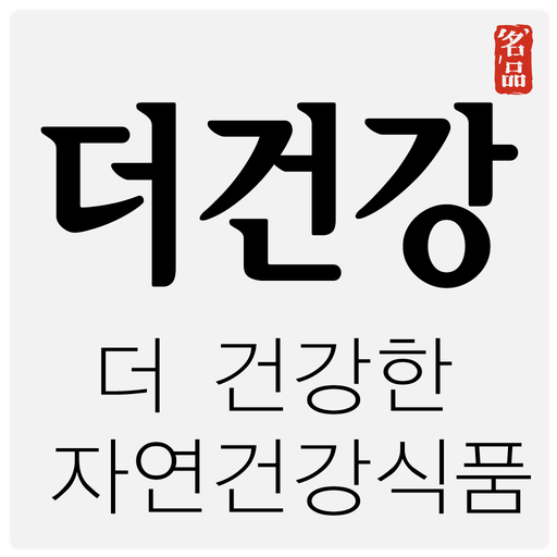 더건강 購物 App LOGO-APP開箱王