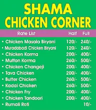 Shama Chicken Corner menu 1