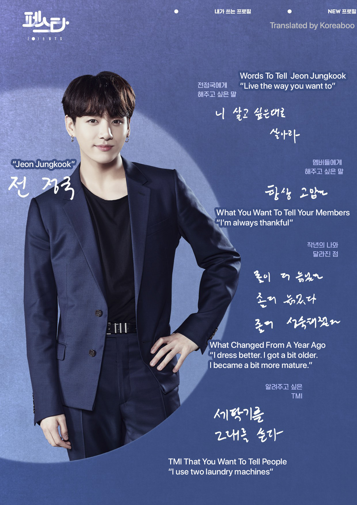 2019 bts festa profile jungkook 1