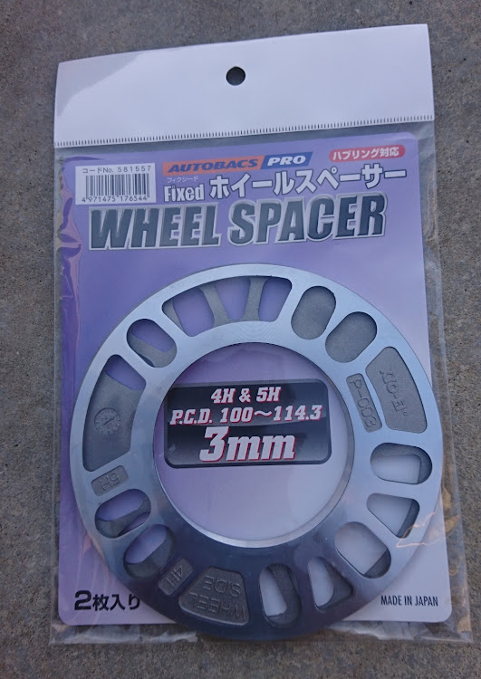 ヴィッツの冬タイヤに交換・サイズダウン・イエローハットオリジナル・スタッドレス 準備完了👍に関するカスタム事例の投稿画像3枚目