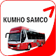 Download Kumho Samco Busline For PC Windows and Mac 1.0.0