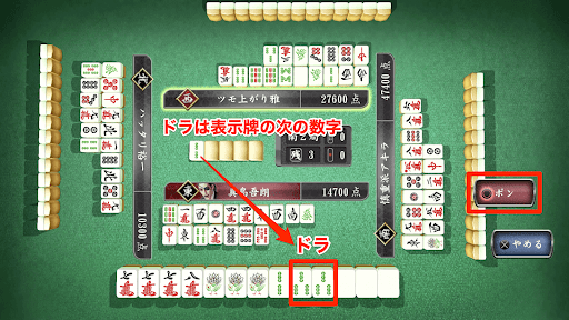 龍が如く麻雀牌 限定品】龍が如く 麻雀牌 オールブラック 希少 レア 黒牌 ゲーム