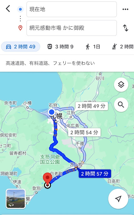 アルトラパンのポロトコタン・かに御殿・ドライブ・クマとコラボに関するカスタム事例の投稿画像4枚目