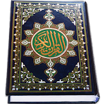 Cover Image of डाउनलोड अल कुरान एमपी 3 (पूर्ण ऑफ़लाइन) 2.0 APK