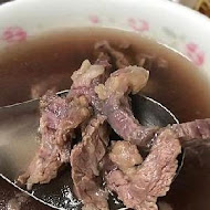 石精臼牛肉湯