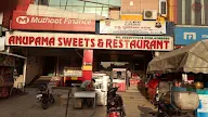 Anupama Sweets And Restaurant photo 3