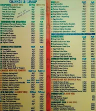 The Indian Dhaba menu 4