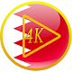 Download Video player Bahrain For PC Windows and Mac 2.2