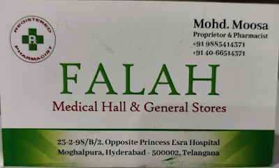 Falah Medical Hall