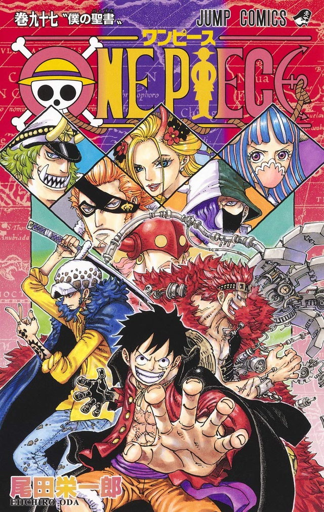 絶望的な展開すぎる カイドウとビッグ マムが 海賊同盟 を結成 アニメ One Piece 第955話 Trill トリル