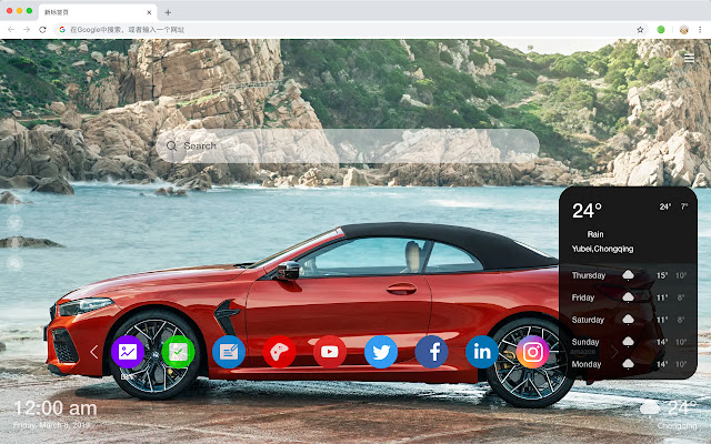 BMW m8 New Tab Theme HD