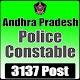 Download AP Police Constable Exam Guide For PC Windows and Mac 1.0