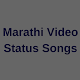 Download Marathi Video Status 2018 For PC Windows and Mac 1.0