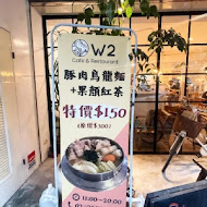 W2 Cafe & Restaurant