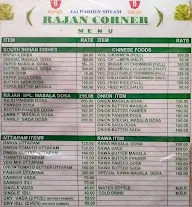 Rajan Corner menu 1