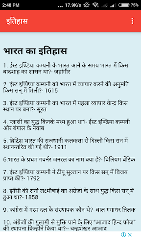 UP Police Jail Warder Fireman Examजेल वार्डर भर्ती