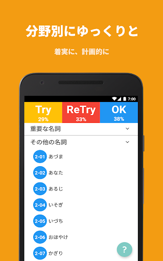 Updated 覚える古文単語 大学 高校受験に便利な無料アプリ Pc Android App Mod Download 21
