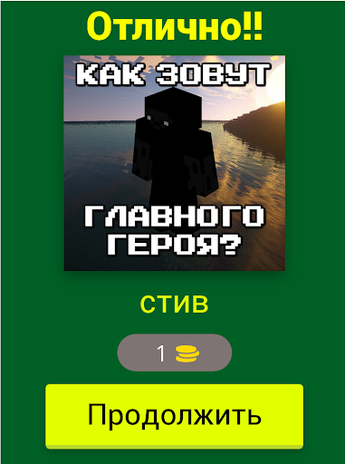 Крафт - тесты