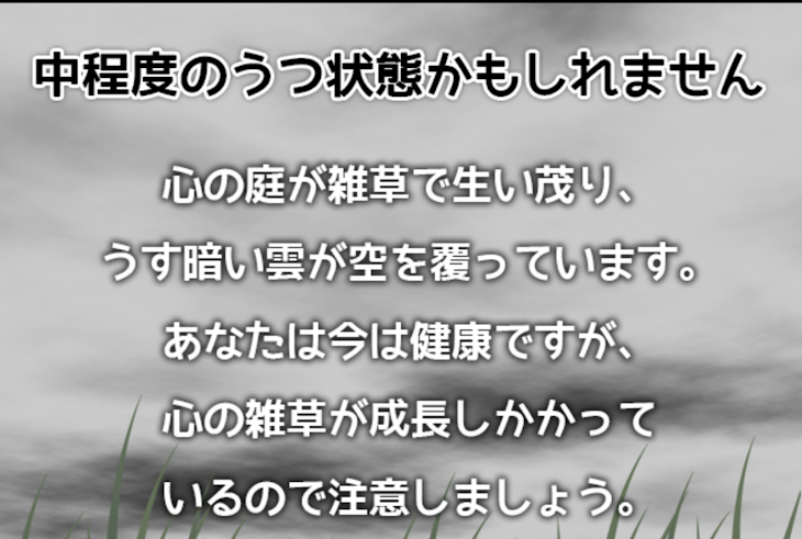 「少し体調崩したので休みます」のメインビジュアル
