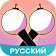 Amino для BTS icon