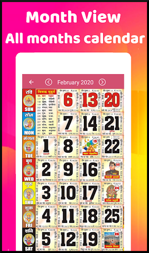 Featured image of post Thakur Prasad Calendar 2021 Pdf - Thakur prasad calendar 2021 app suba muhurth section provides date and timing of suba muhurth for all 12 months.