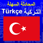 Cover Image of Descargar Conversation easy-Turkish 1.0.1 APK