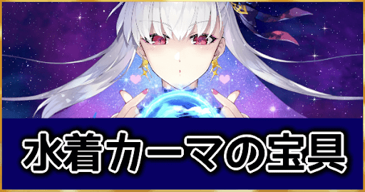 新宿のアサシン セリフ