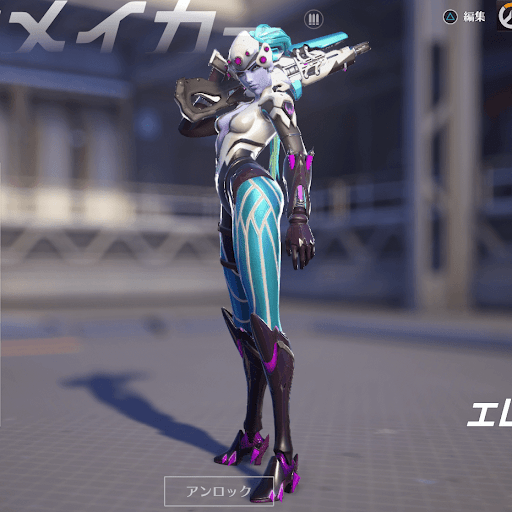  Widowmaker Skin 