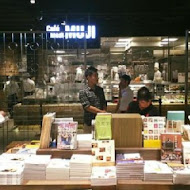 Cafe & Meal MUJI