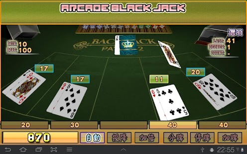 超級21點─街機版 ( Arcade Black Jack ) - náhled