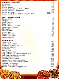 Baba Dining menu 4