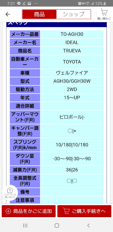 の投稿画像2枚目