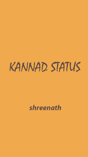 Kannada Status