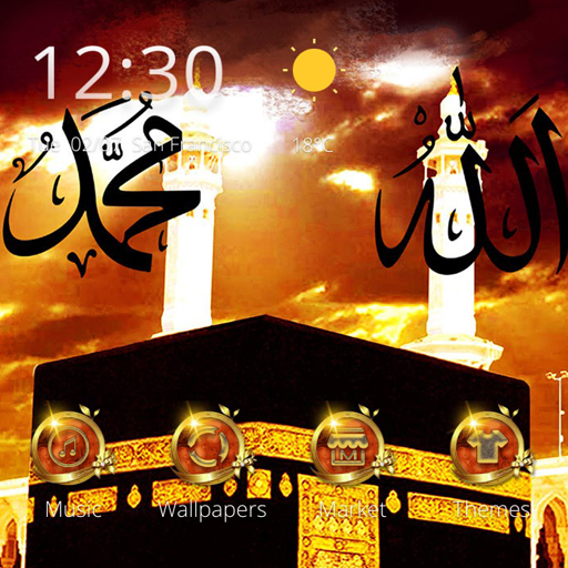 Allah and  Muḥammad Theme with Kaaba Wallpaper